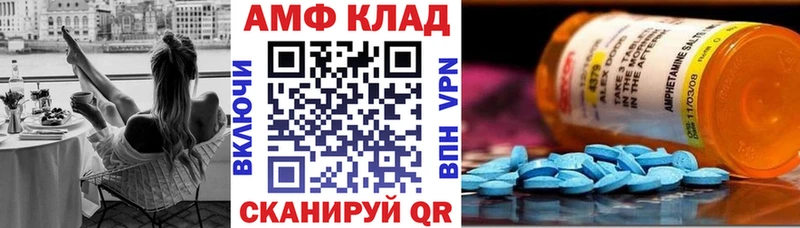 Amphetamine VHQ  Нолинск 