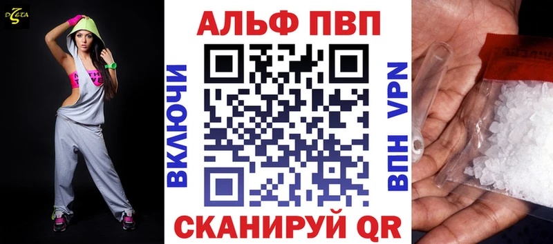 Alpha-PVP Crystall  ОМГ ОМГ ONION  Нолинск 