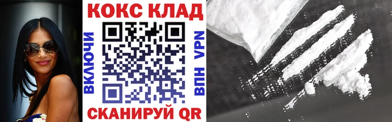 закладки  KRAKEN ССЫЛКА  COCAIN Перу  Нолинск 