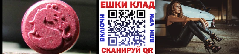 блэк спрут маркетплейс Нолинск ЭКСТАЗИ 250 мг где можно купить наркотик