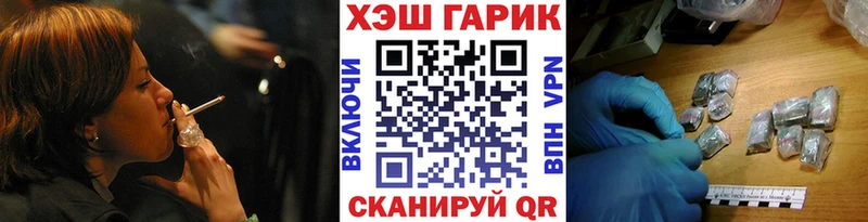 ГАШ hashish  где найти наркотики  Нолинск 
