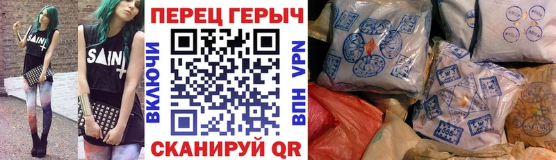 Героин белый  как найти закладки  Нолинск 