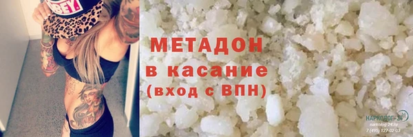 экстази Абинск