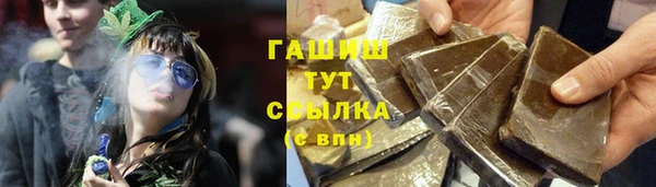 мефедрон VHQ Алзамай