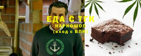 альфа пвп Приозерск