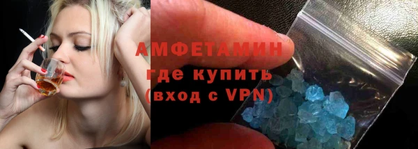 экстази Абинск