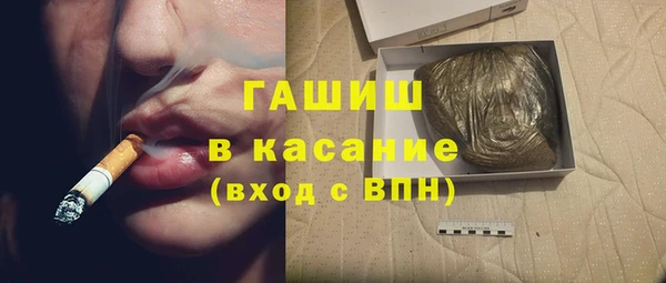 ПСИЛОЦИБИНОВЫЕ ГРИБЫ Пролетарск