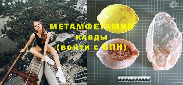 ALPHA-PVP Алексеевка