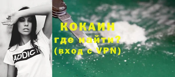 ALPHA-PVP Алексеевка