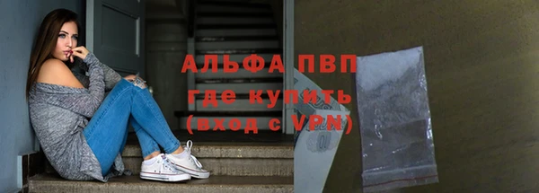 ALPHA-PVP Алексеевка