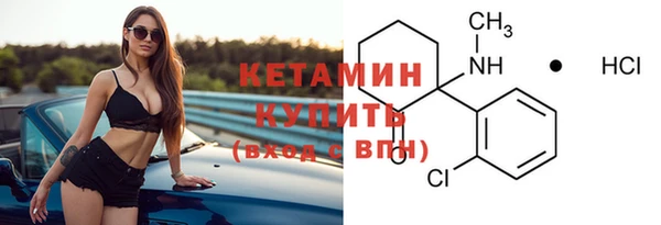 бутират Абаза