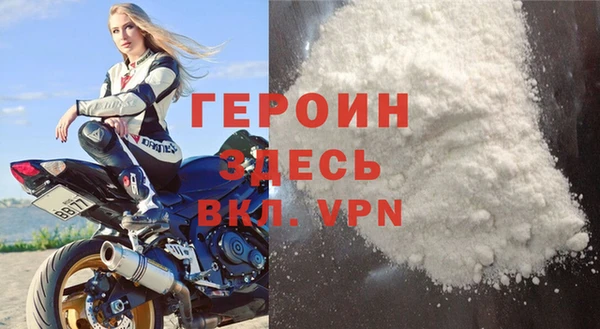 ПСИЛОЦИБИНОВЫЕ ГРИБЫ Пролетарск