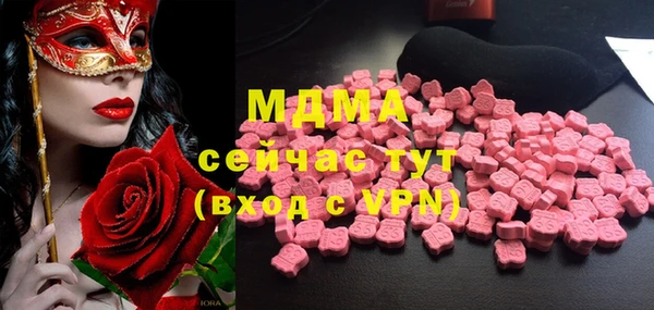экстази Абинск