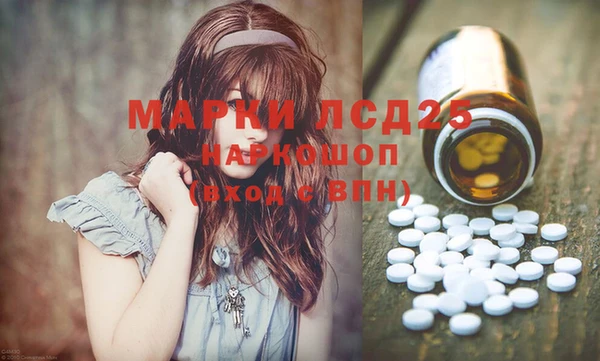экстази Абинск