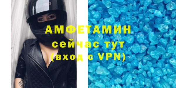 экстази Абинск