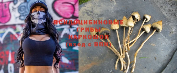 бутират Абаза