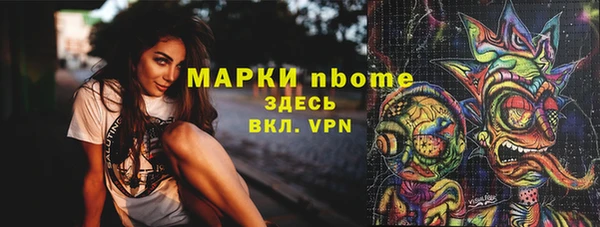 бутират Абаза