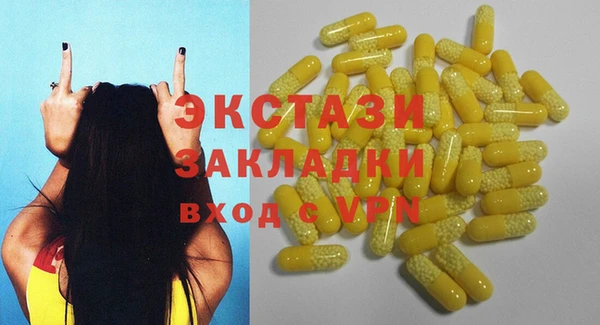 бутират Абаза