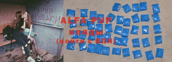 альфа пвп Приозерск
