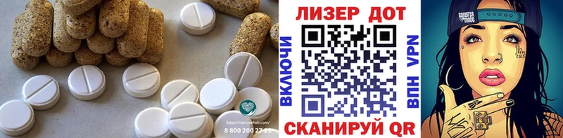 darknet формула  продажа наркотиков  Нолинск  Лсд 25 экстази кислота 