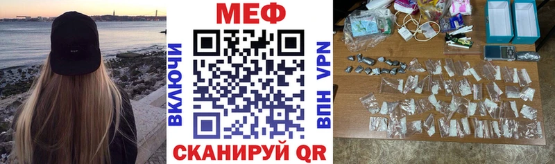 Мефедрон кристаллы  Нолинск 