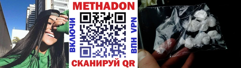 OMG зеркало Нолинск МЕТАДОН кристалл