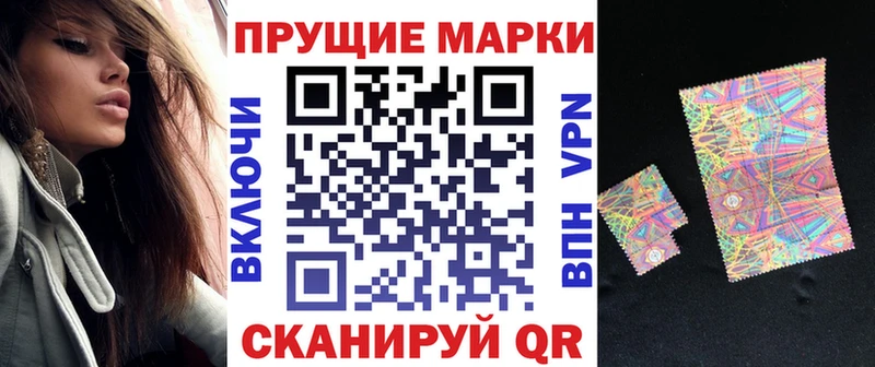 Марки 25I-NBOMe 1500мкг Нолинск